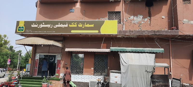 Smart Cook in Bahawalnagar, Punjab