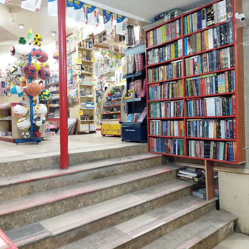 Multan Kitab ghar in Multan, Punjab