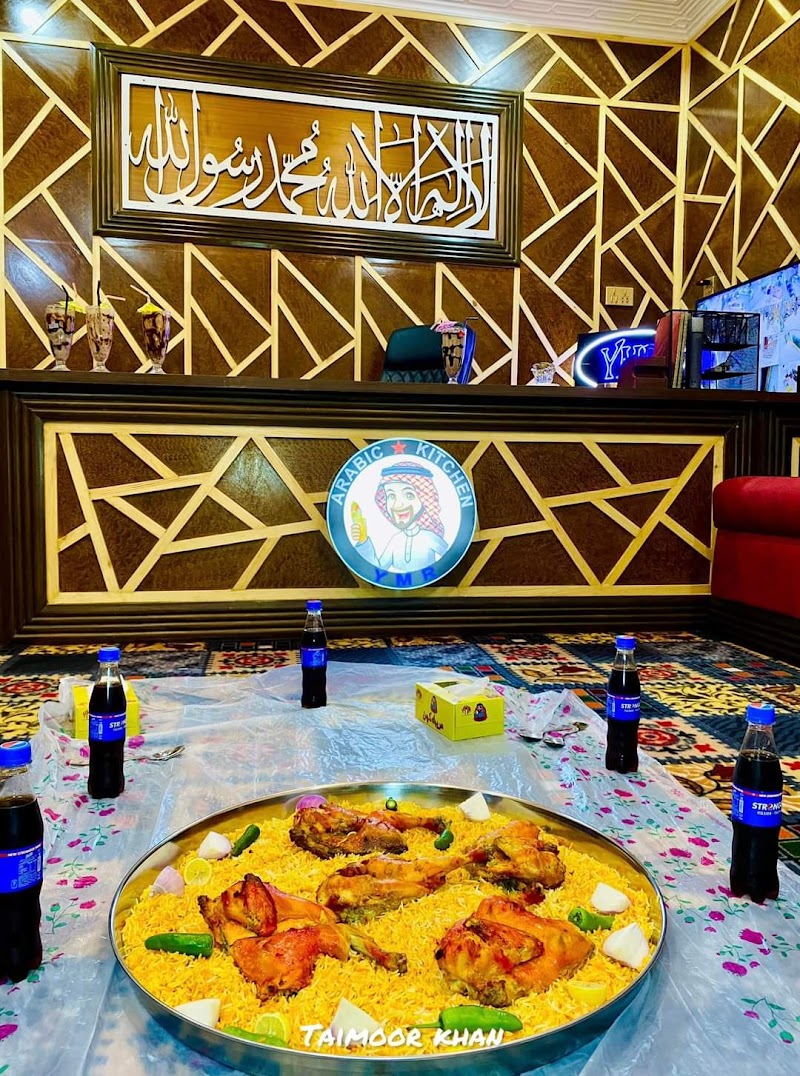 Arabic Kitchen in Bahawalpur, Punjab