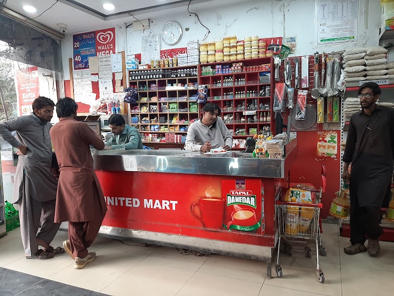United Mart in Lodhrān, Punjab