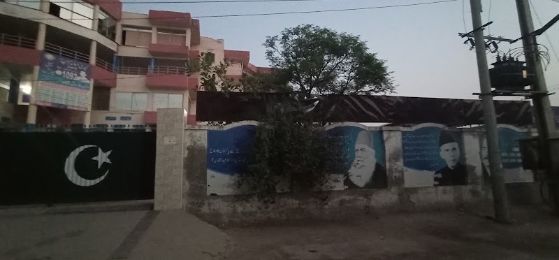 Comprehensive Group of Schools and Colleges in Sargodha, Punjab