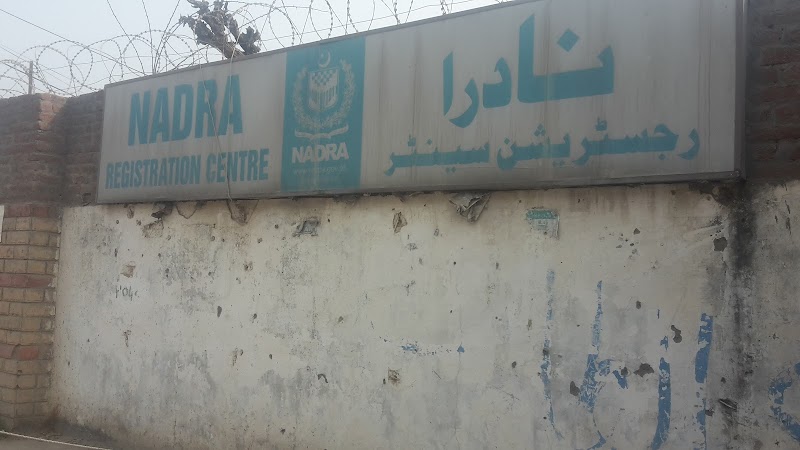 NADRA Office Jhelum in Jhelum, Punjab