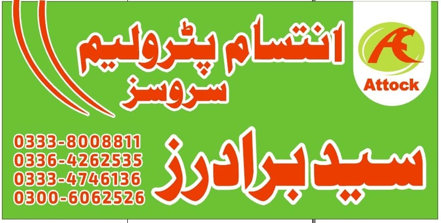 Fast Fill-Ups and Friendly Faces at Intisaam Petroleum Services