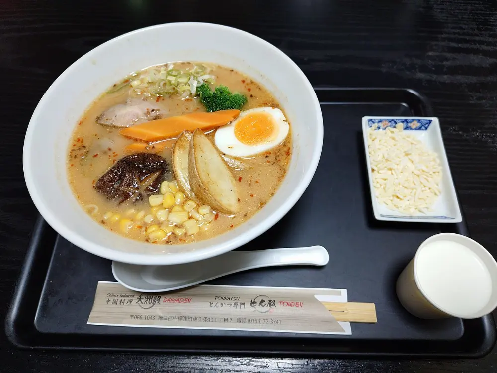 Miso ramen in Hokkaido, Japan
