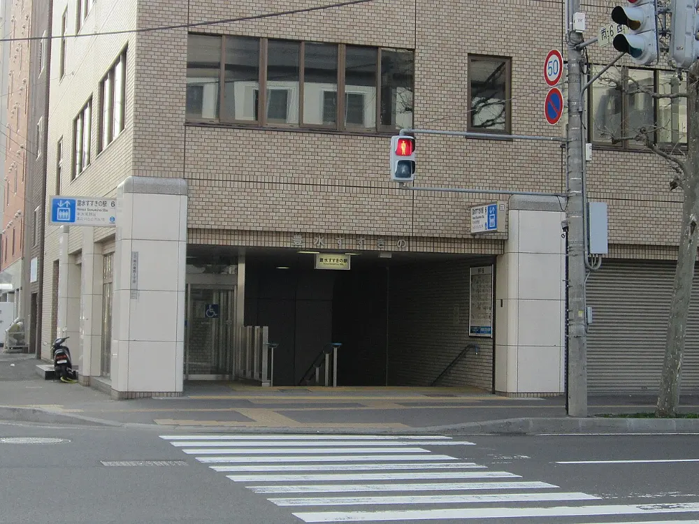 Susukino, Hokkaido, Japan