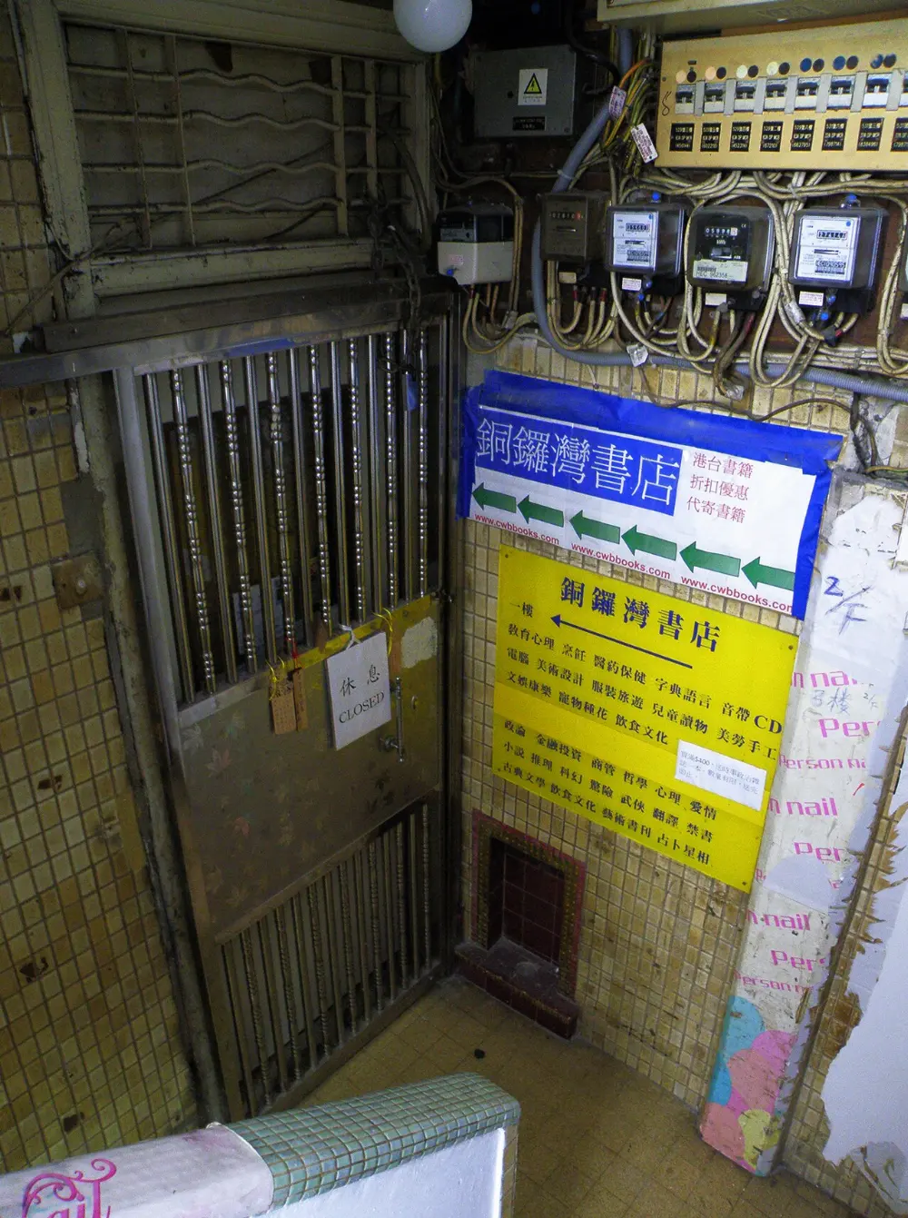 Causeway Bay, Hong Kong, China