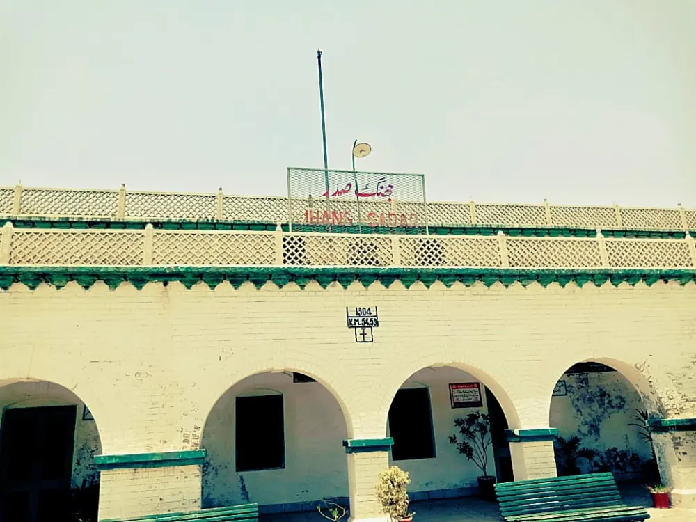 Jhang Saddar, Jhang, Pakistan