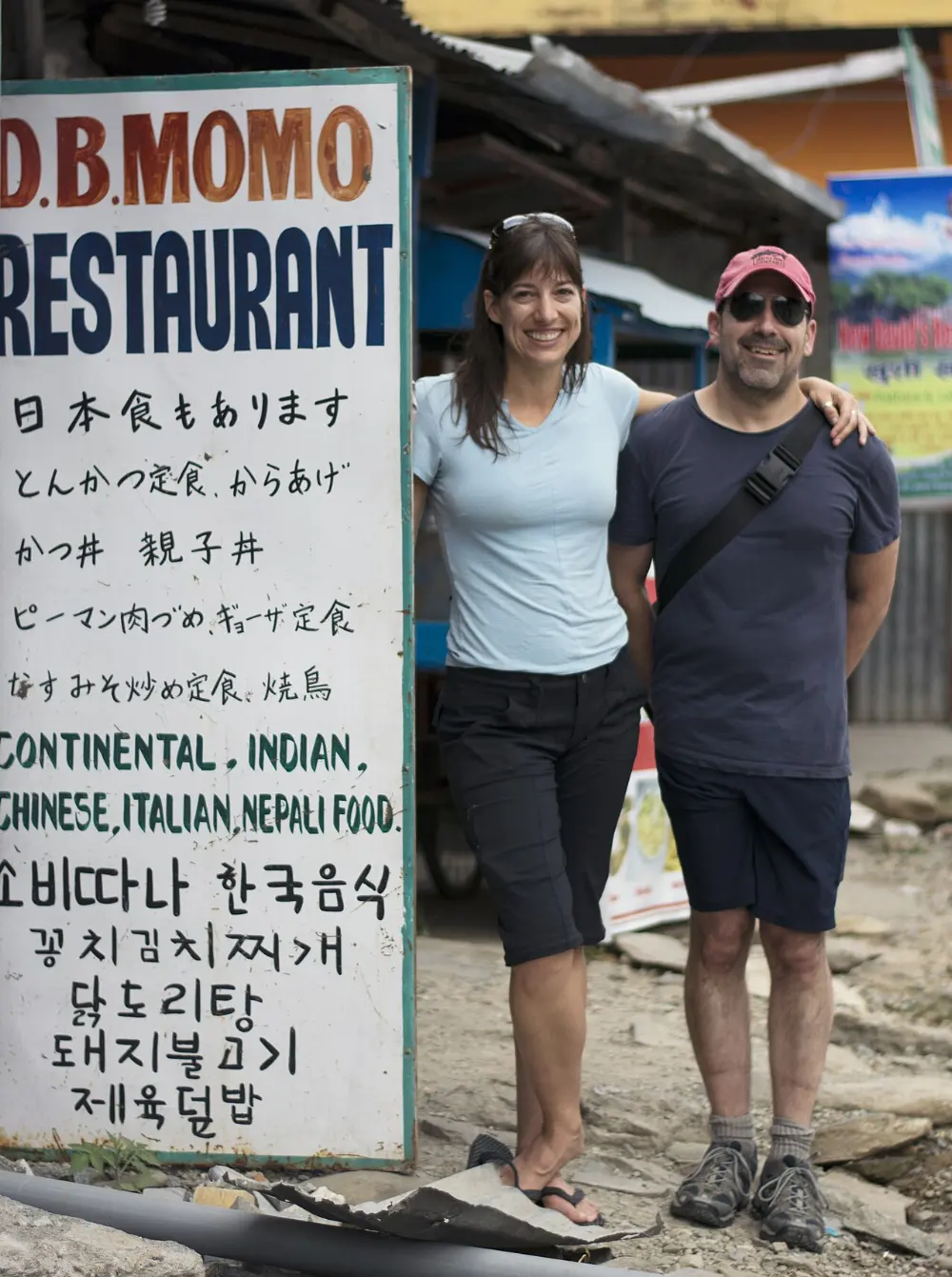 Momo in Pokhara, Nepal