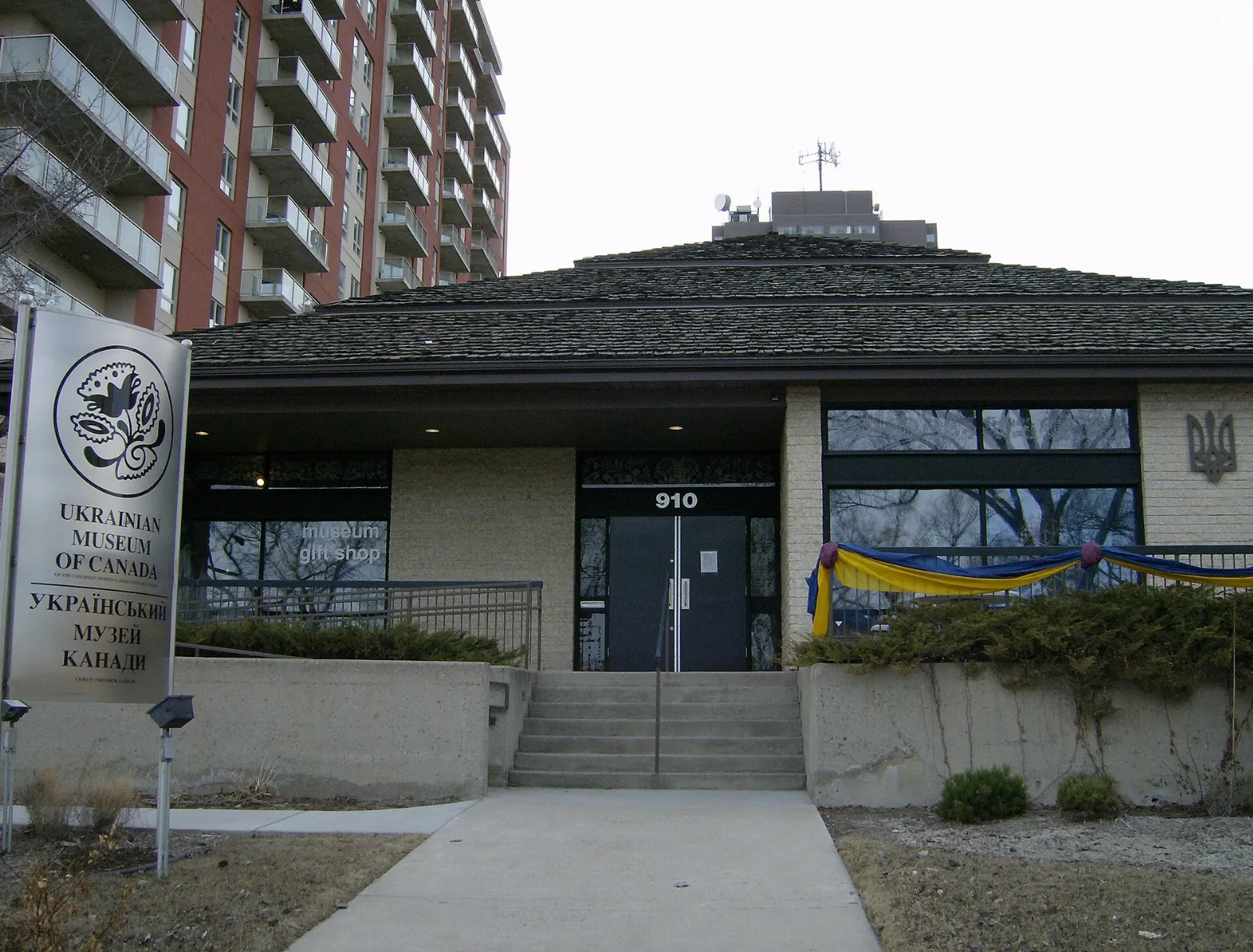 Exterior of the Ukrainian Museum of Canada in Saskatoon, Saskatchewan