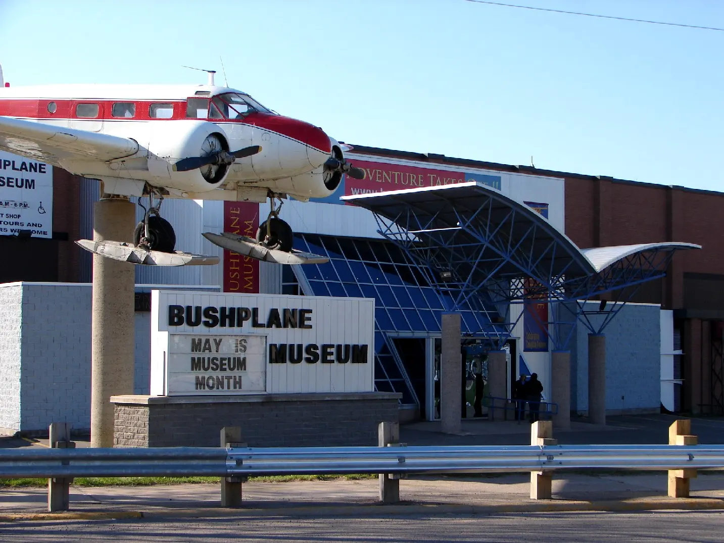 Floatplanes and bush aircraft at the Canadian Bushplane Heritage Centre, Sault Ste. Marie, Ontario