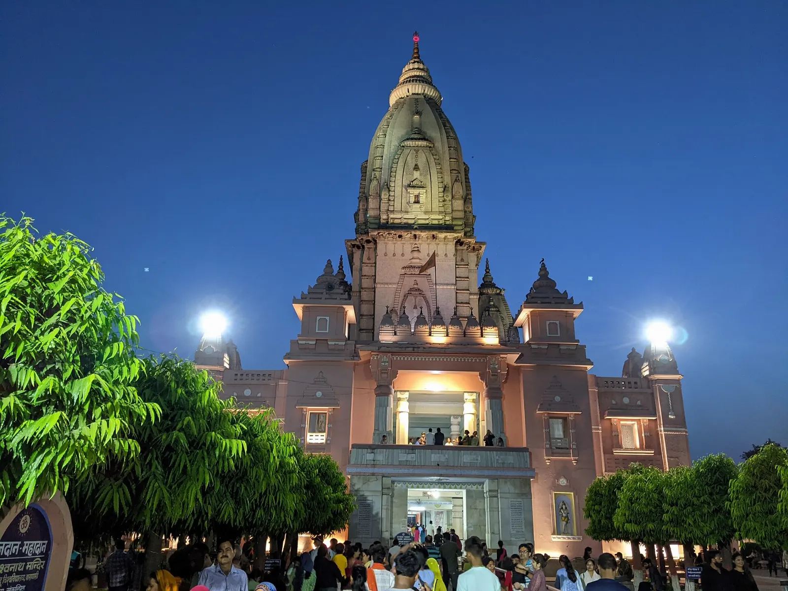 Tall white marble spire of the New Vishwanath Temple on the Banaras Hindu University campus, Varanasi, India