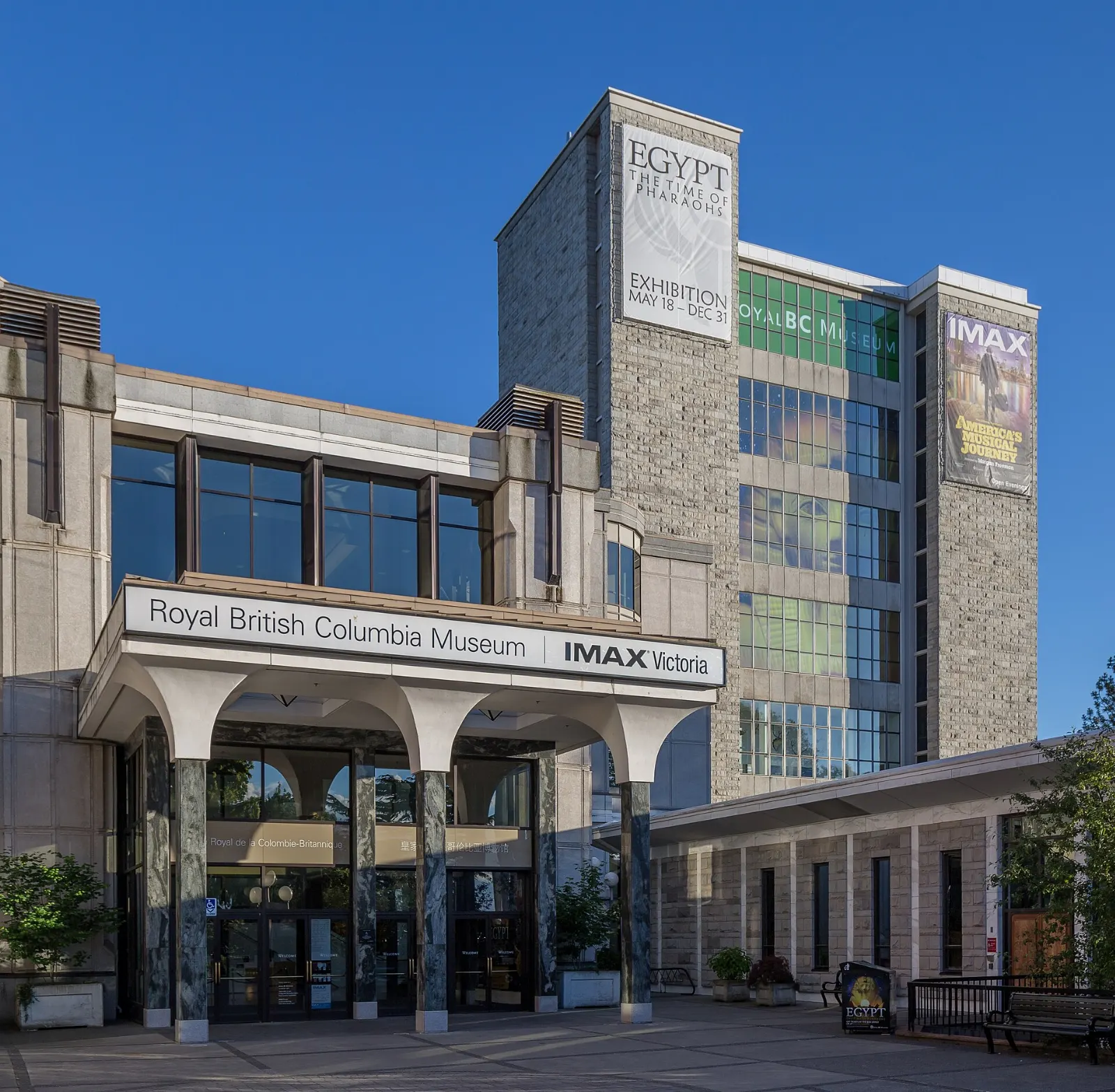 The Royal BC Museum building in Victoria, British Columbia