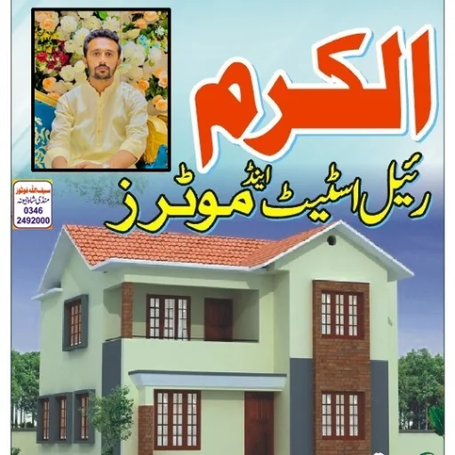 Al Karam Real Easte and Motors