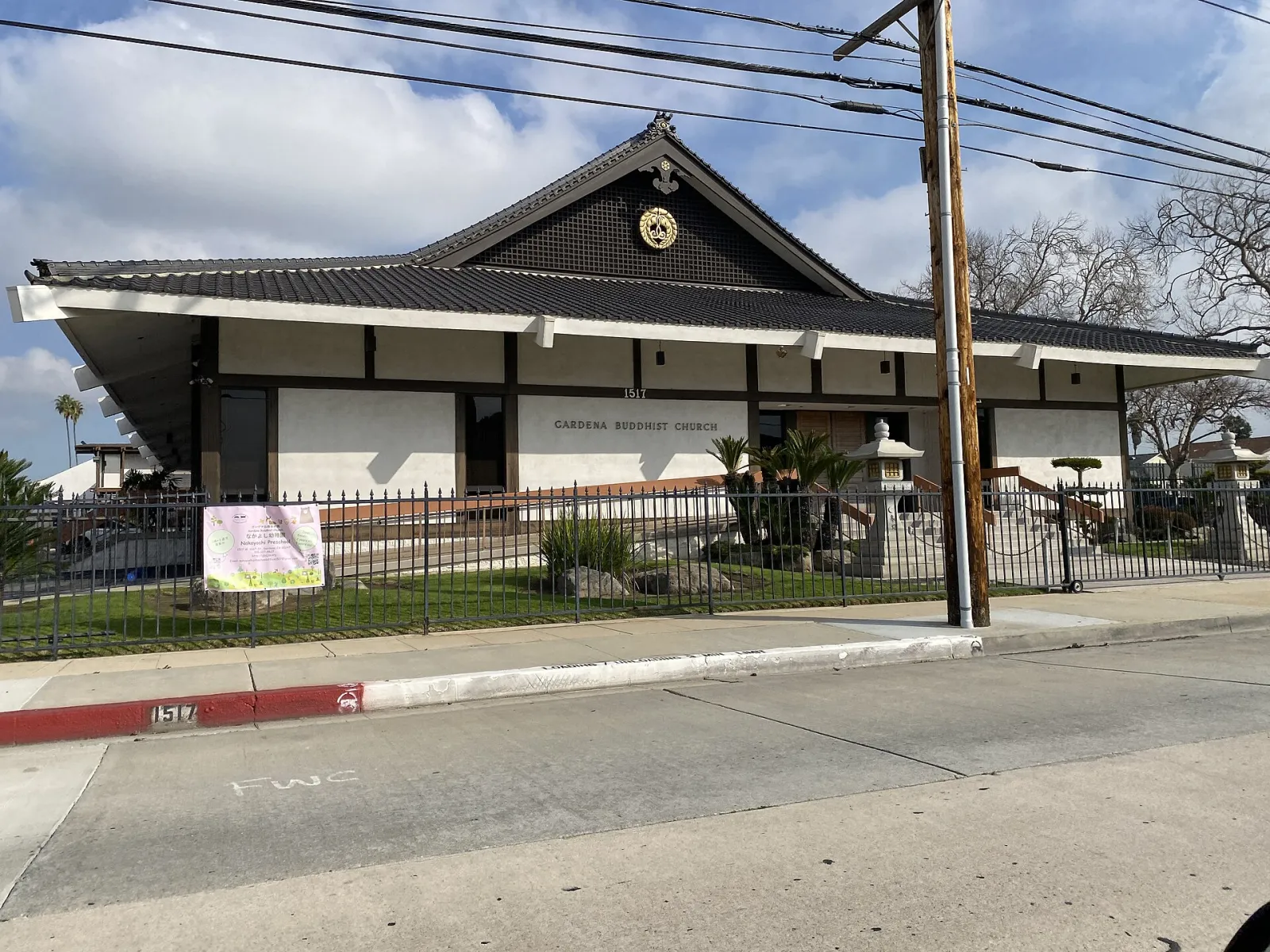 Gardena California 2024 Feb 03, Gardena, California, United States