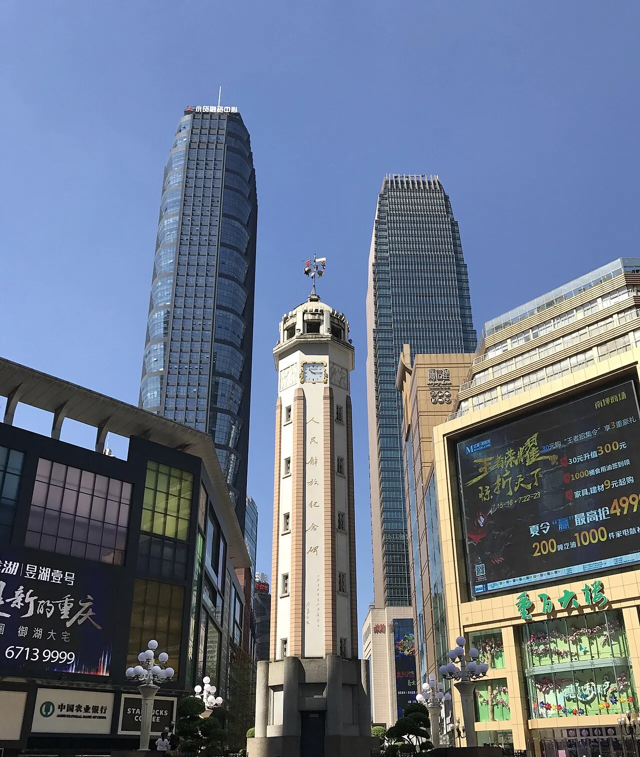 Jiefangbei Liberation Monument, Chongqing, Chongqing, China