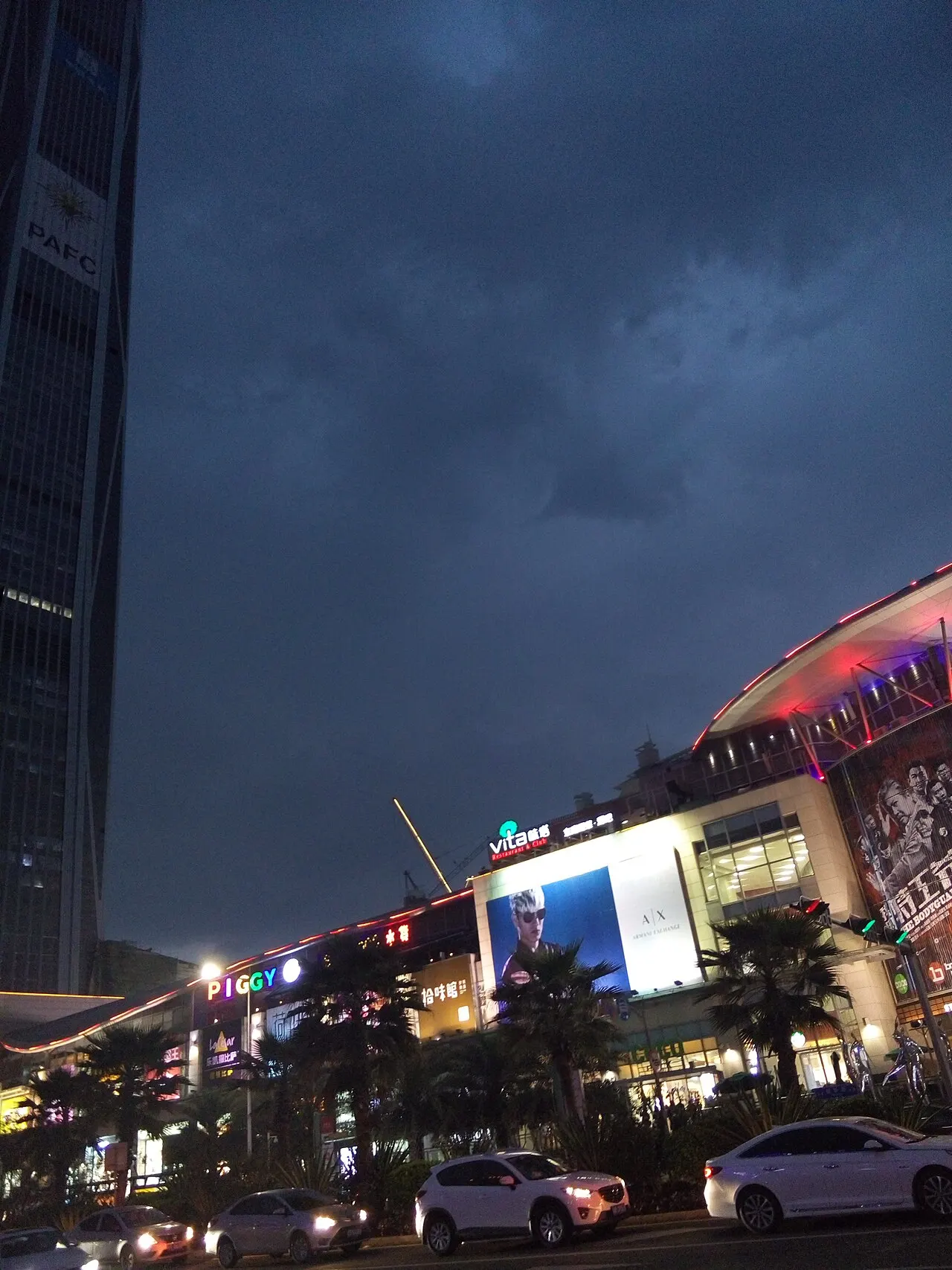 Ping An Finance Center, Shenzhen, Guangdong, China