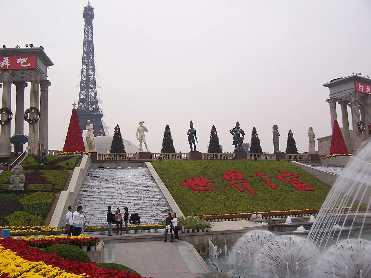Window of the World, Shenzhen, Guangdong, China