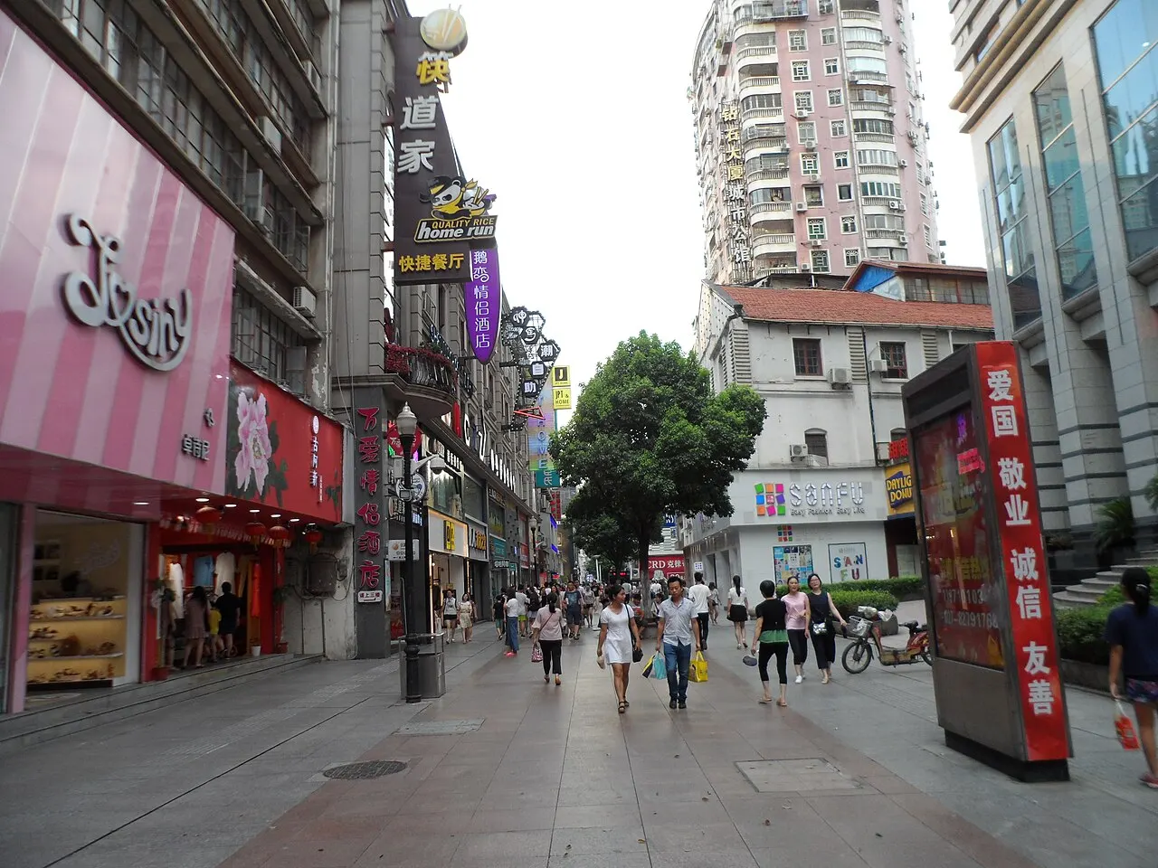 Jianghan Road Pedestrian Street, Wuhan, Hubei, China