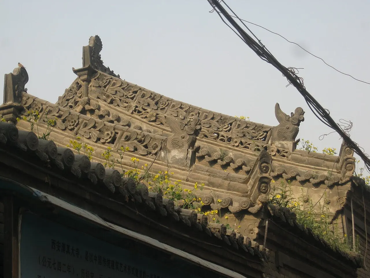 Great Mosque of Xi'an, Xi’an, Shaanxi, China