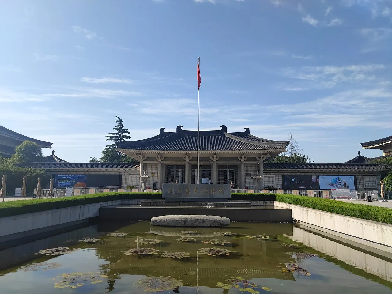 Shaanxi History Museum, Xi’an, Shaanxi, China