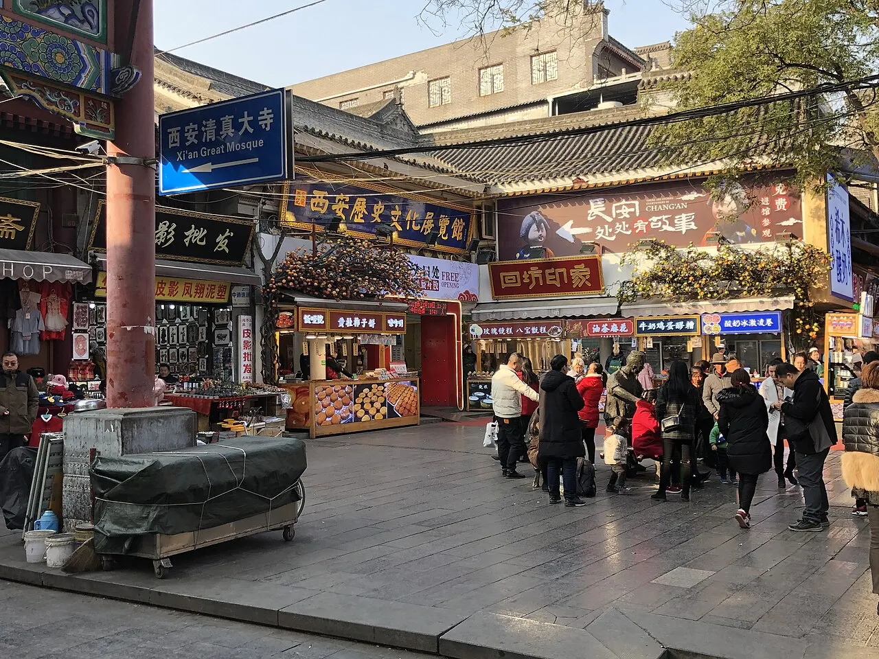 Xi'an Muslim Quarter, Xi’an, Shaanxi, China