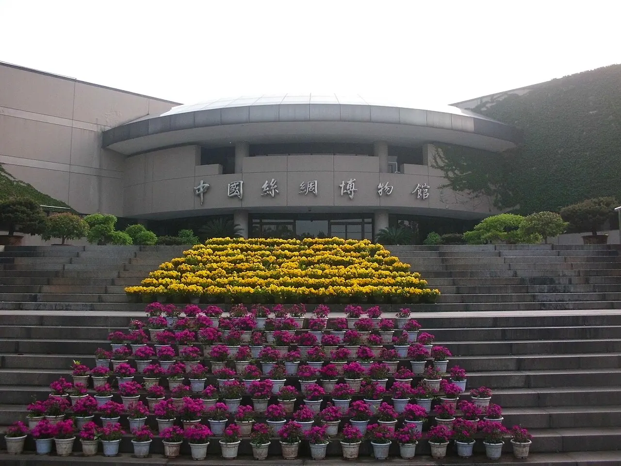 China National Silk Museum, Hangzhou, Zhejiang, China