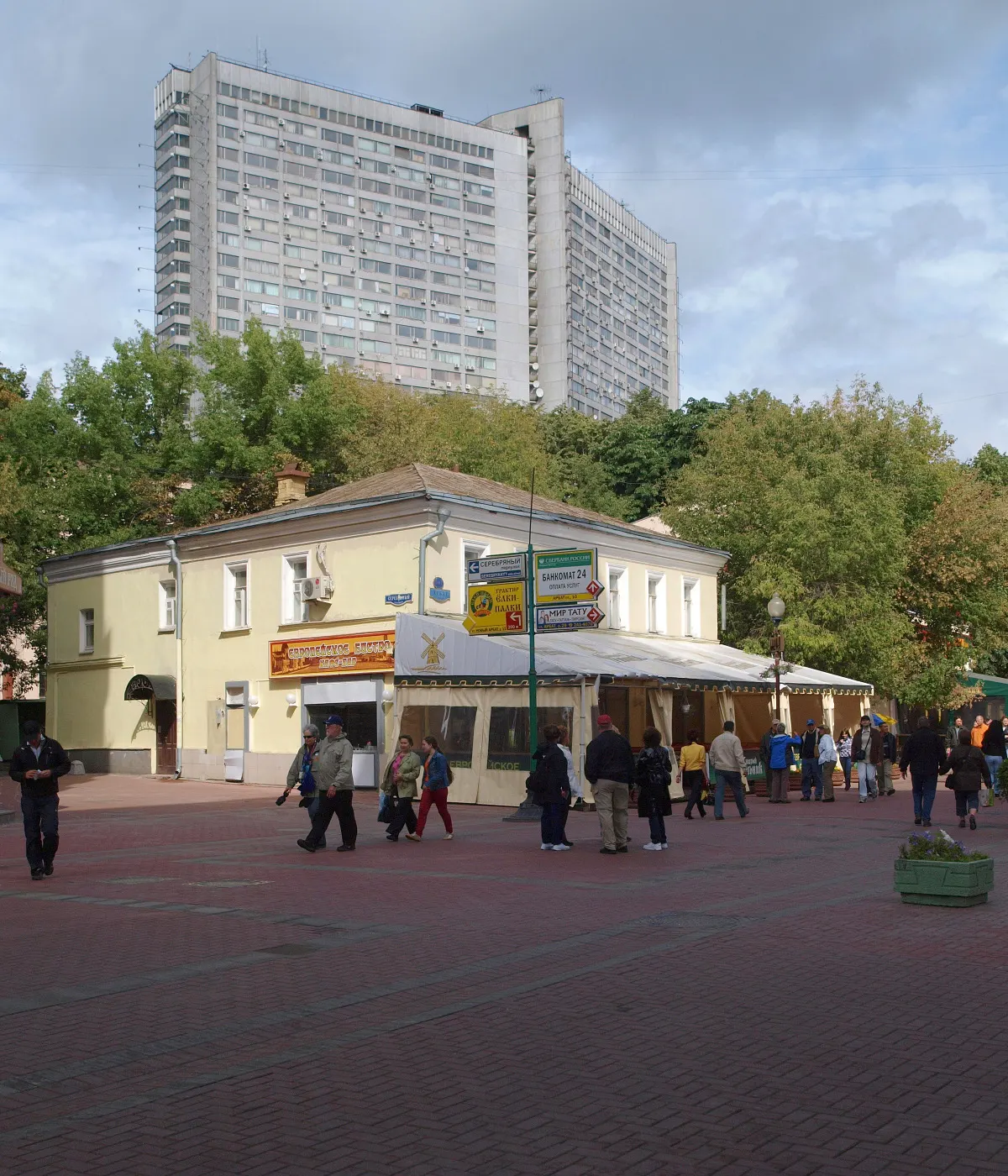Arbat Street, Moscow, Moscow, Russia