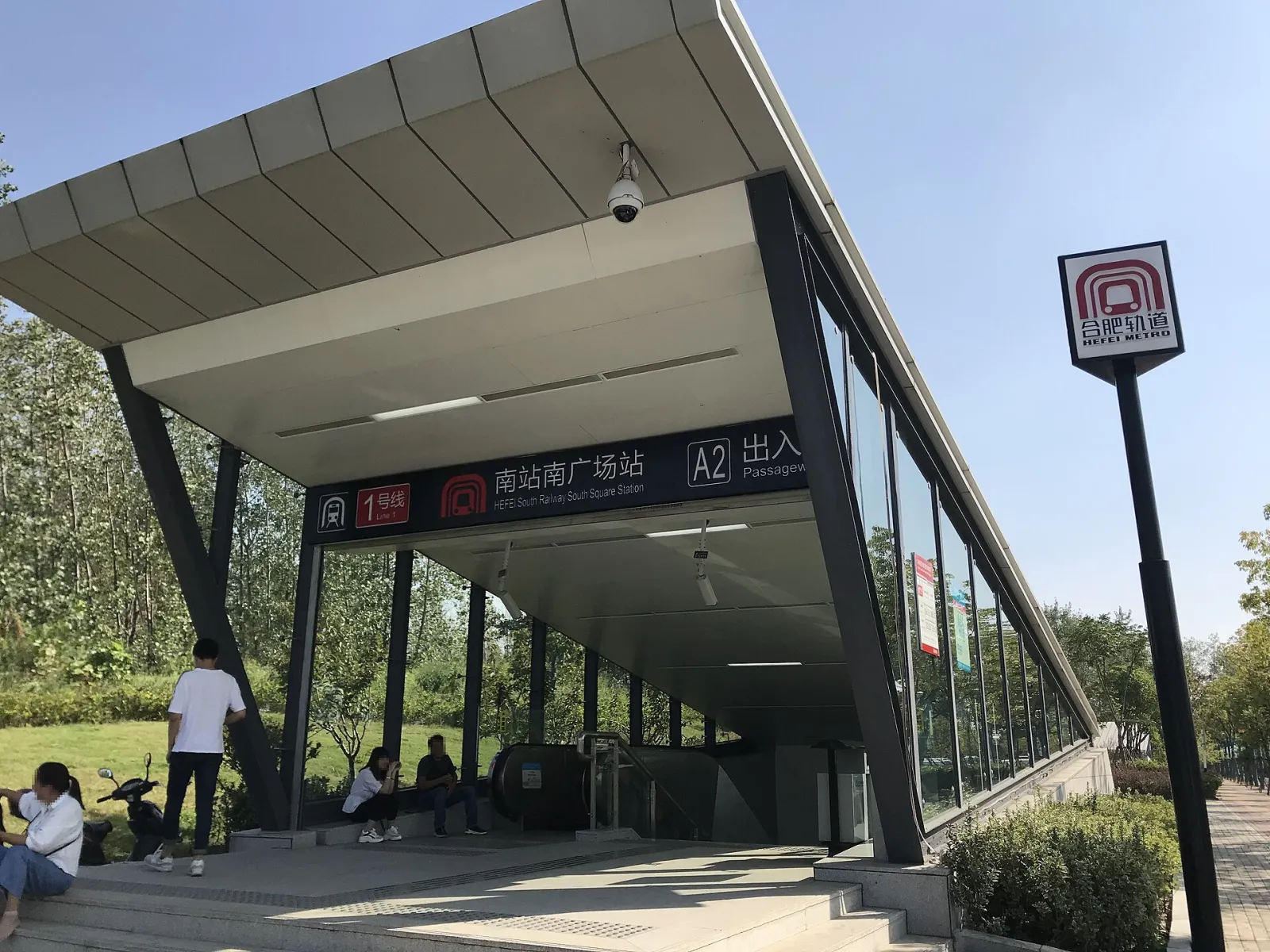 Hefei, Anhui, China