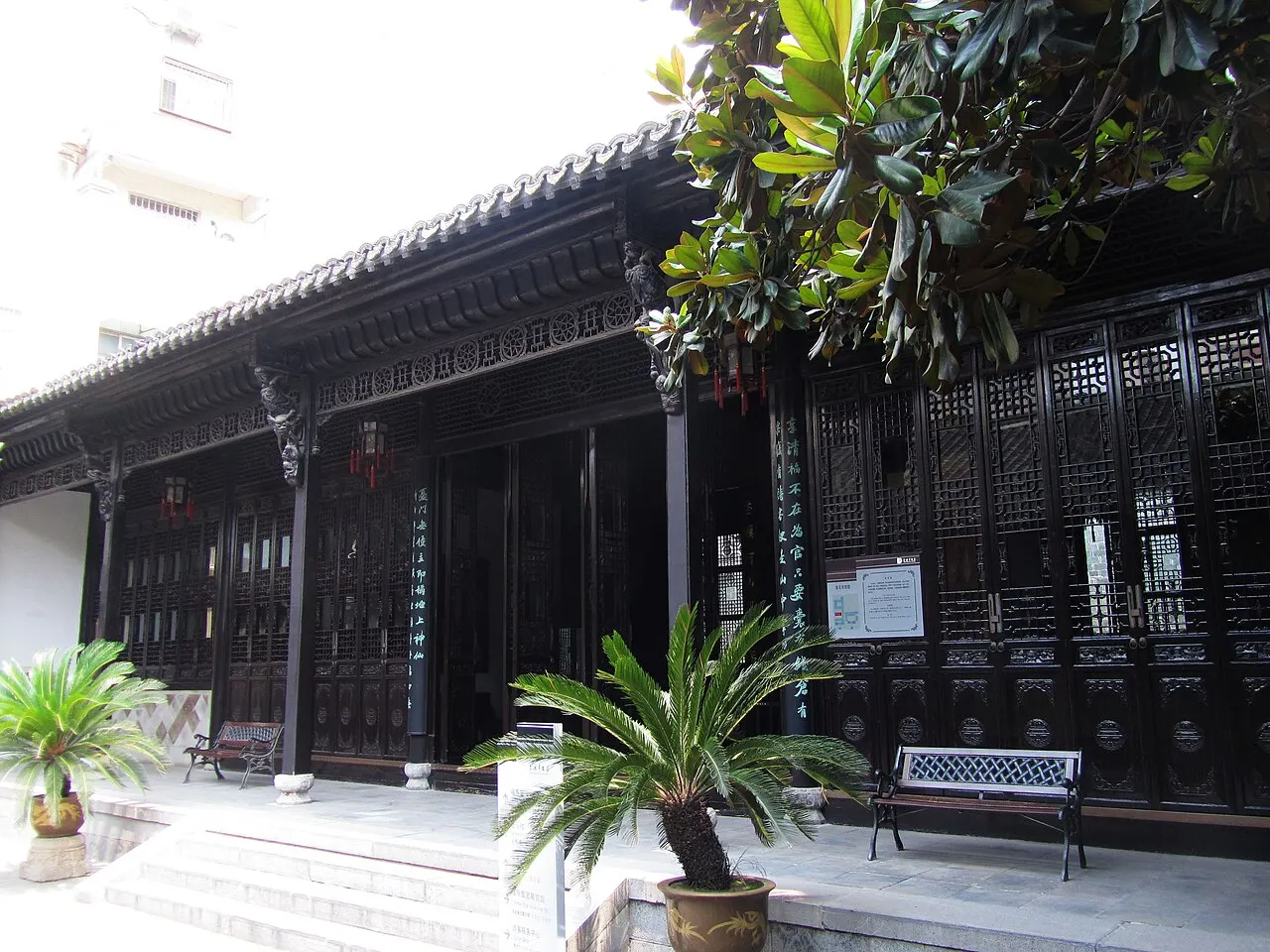 Former Residence of Li Hongzhang, Hefei, Anhui, China