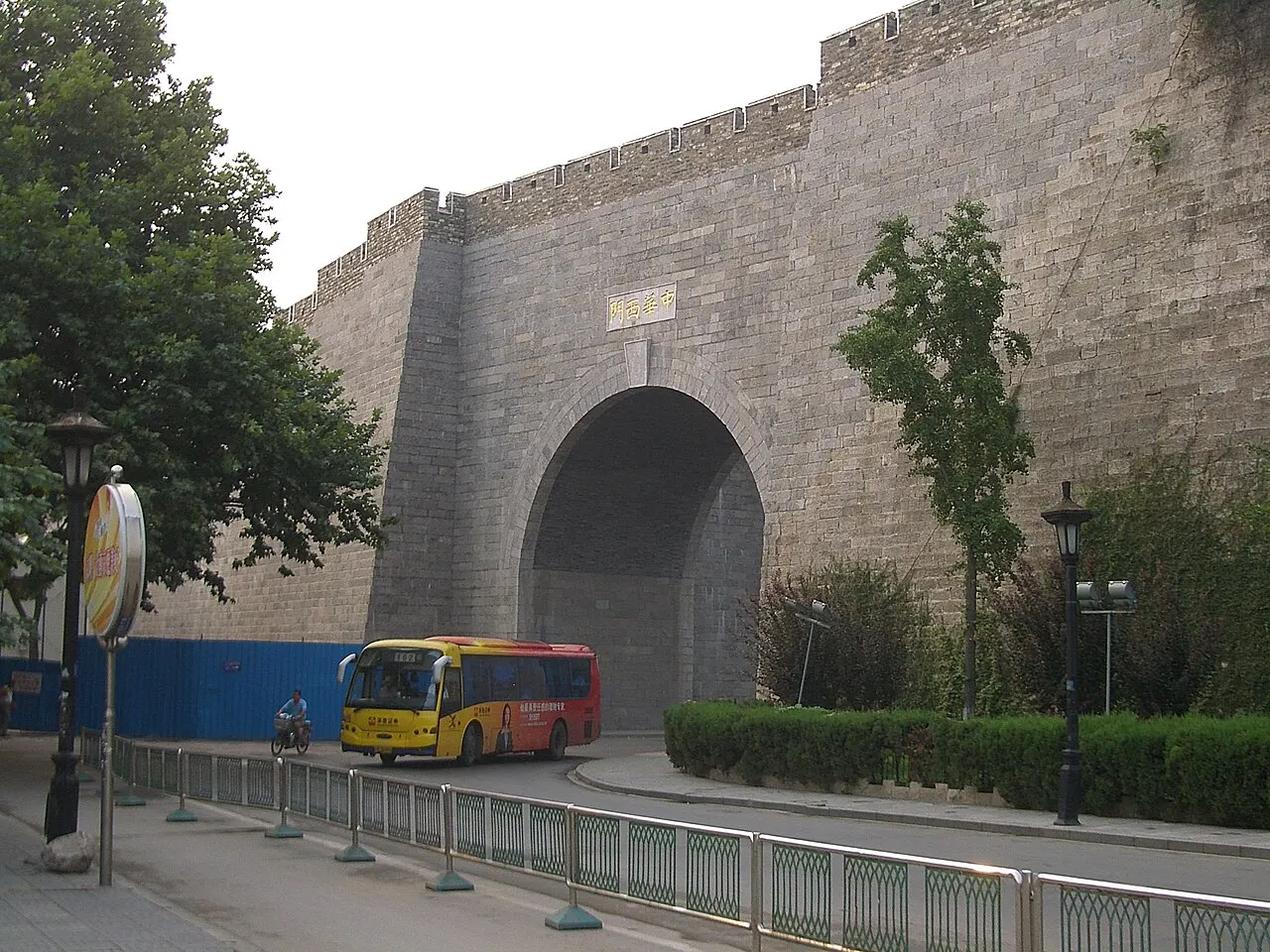Zhonghua Gate, Nanjing, Jiangsu, China