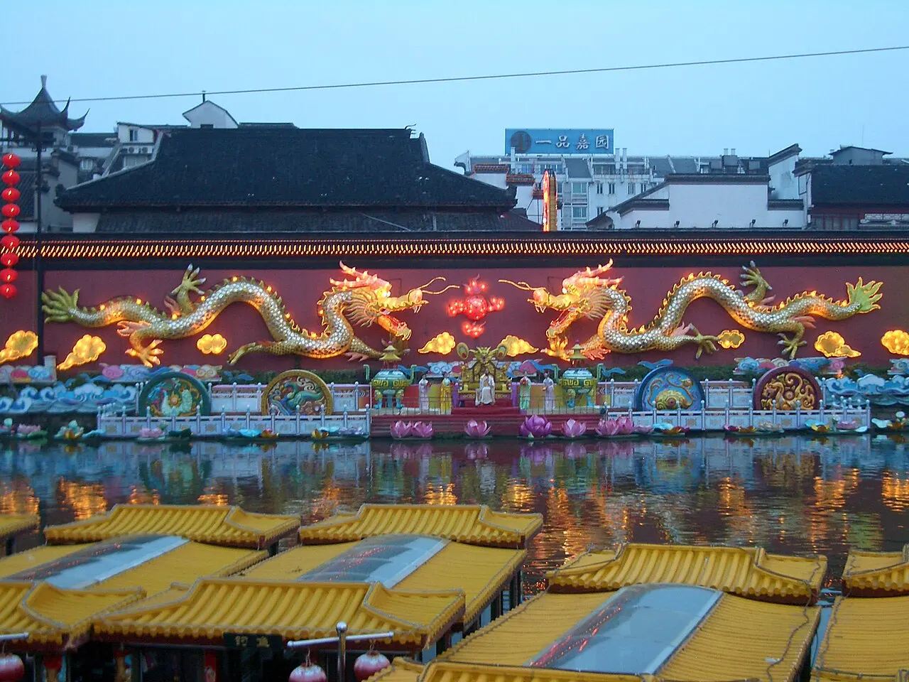 Fuzimiao and Qinhuai River, Nanjing, Jiangsu, China