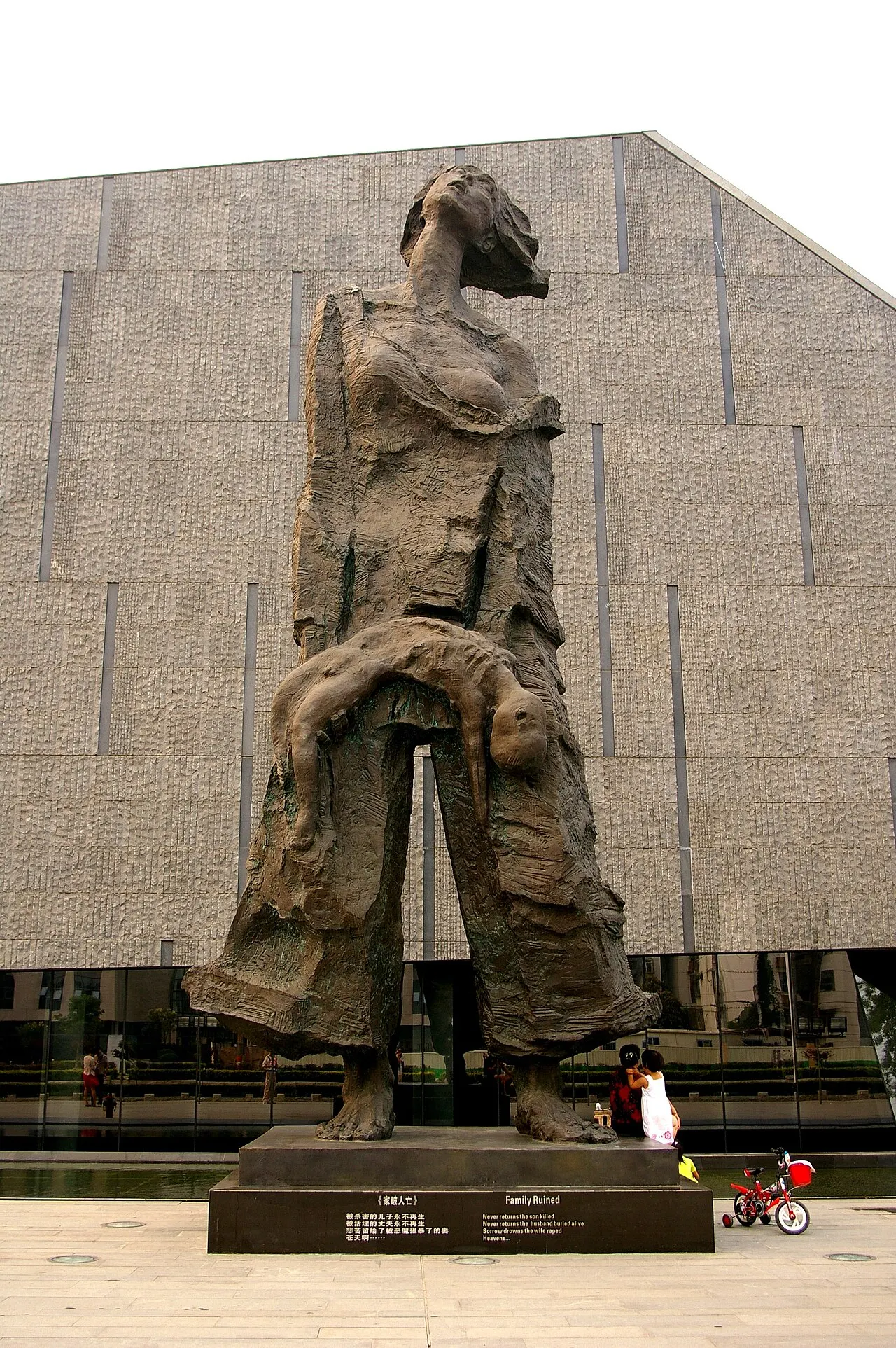 Nanjing Massacre Memorial Hall, Nanjing, Jiangsu, China