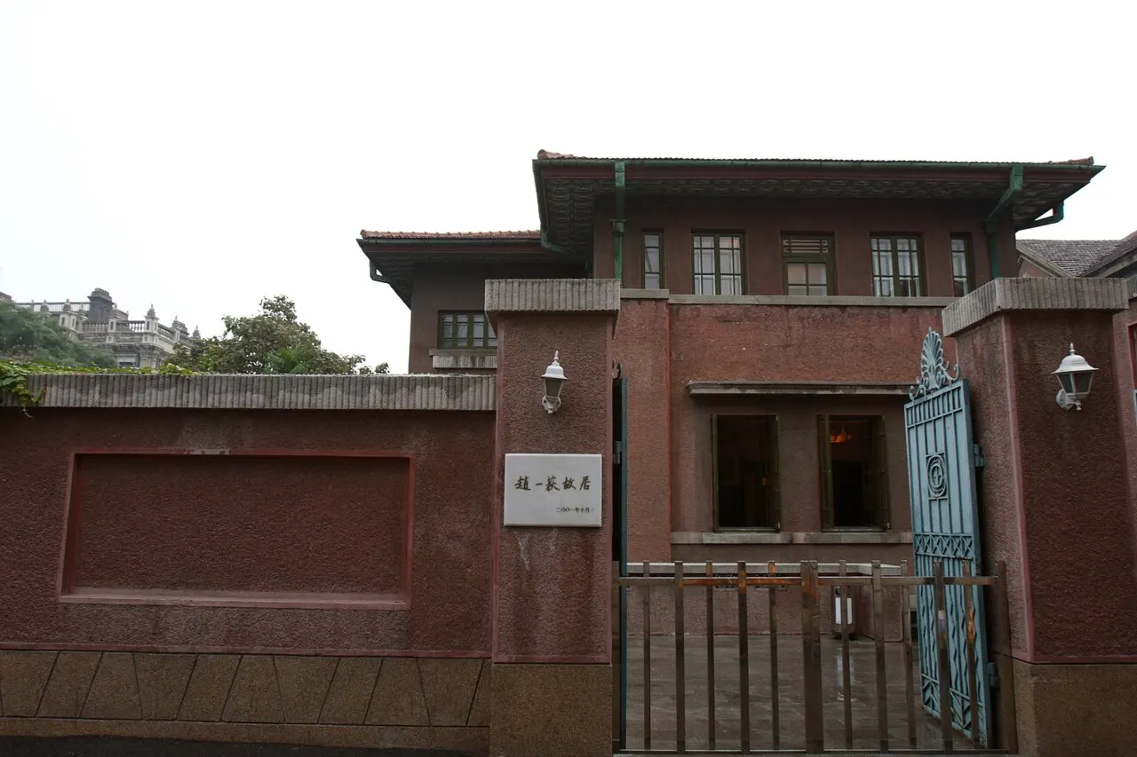 Marshal Zhang's Mansion, Shenyang, Liaoning, China