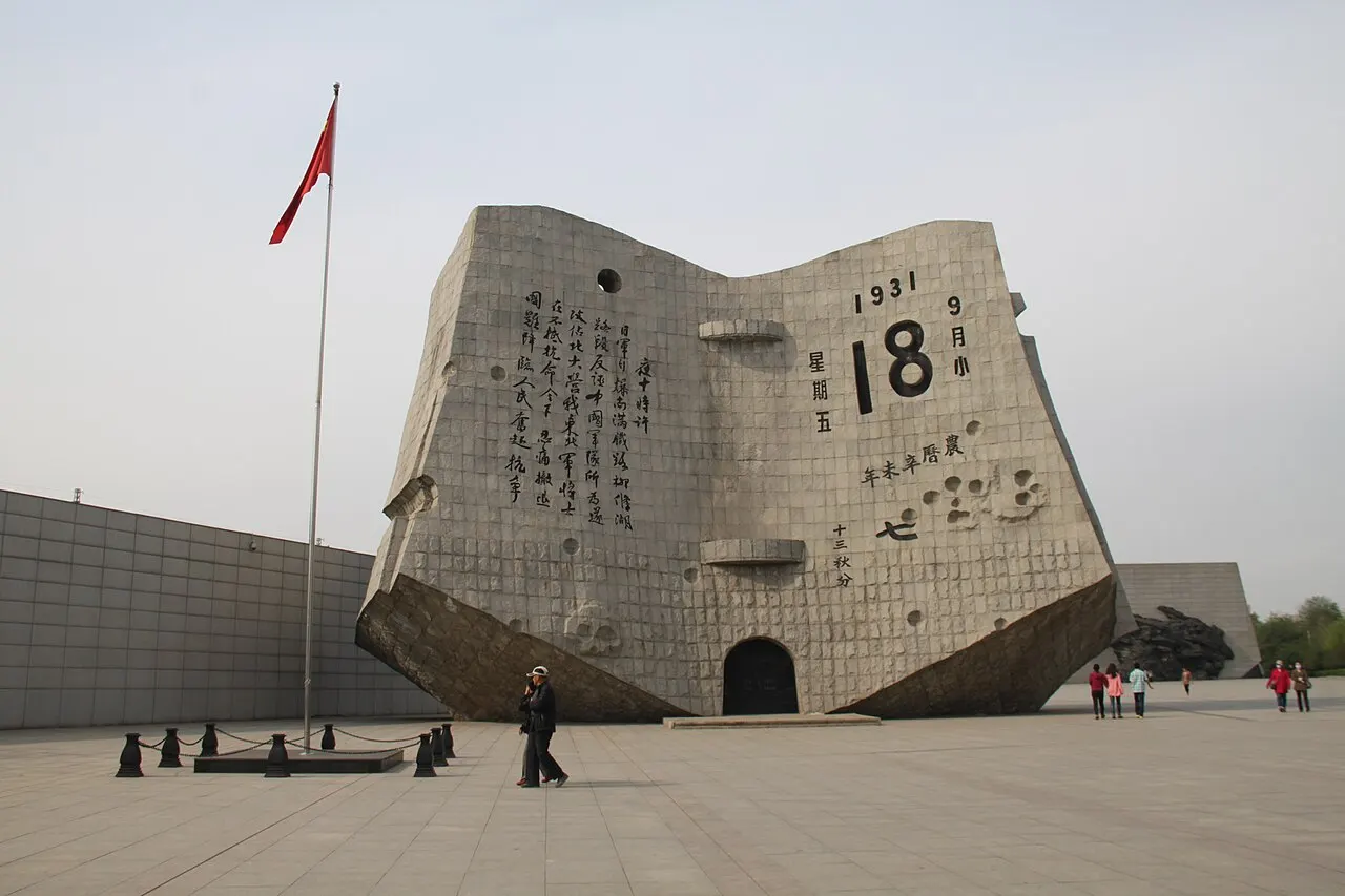 September 18 History Museum, Shenyang, Liaoning, China