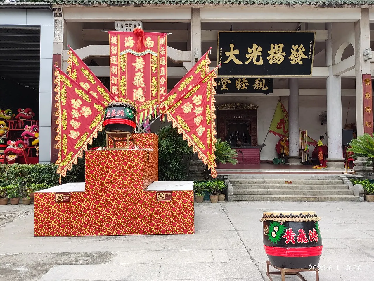 Xiqiao Mountain, Foshan, Guangdong, China