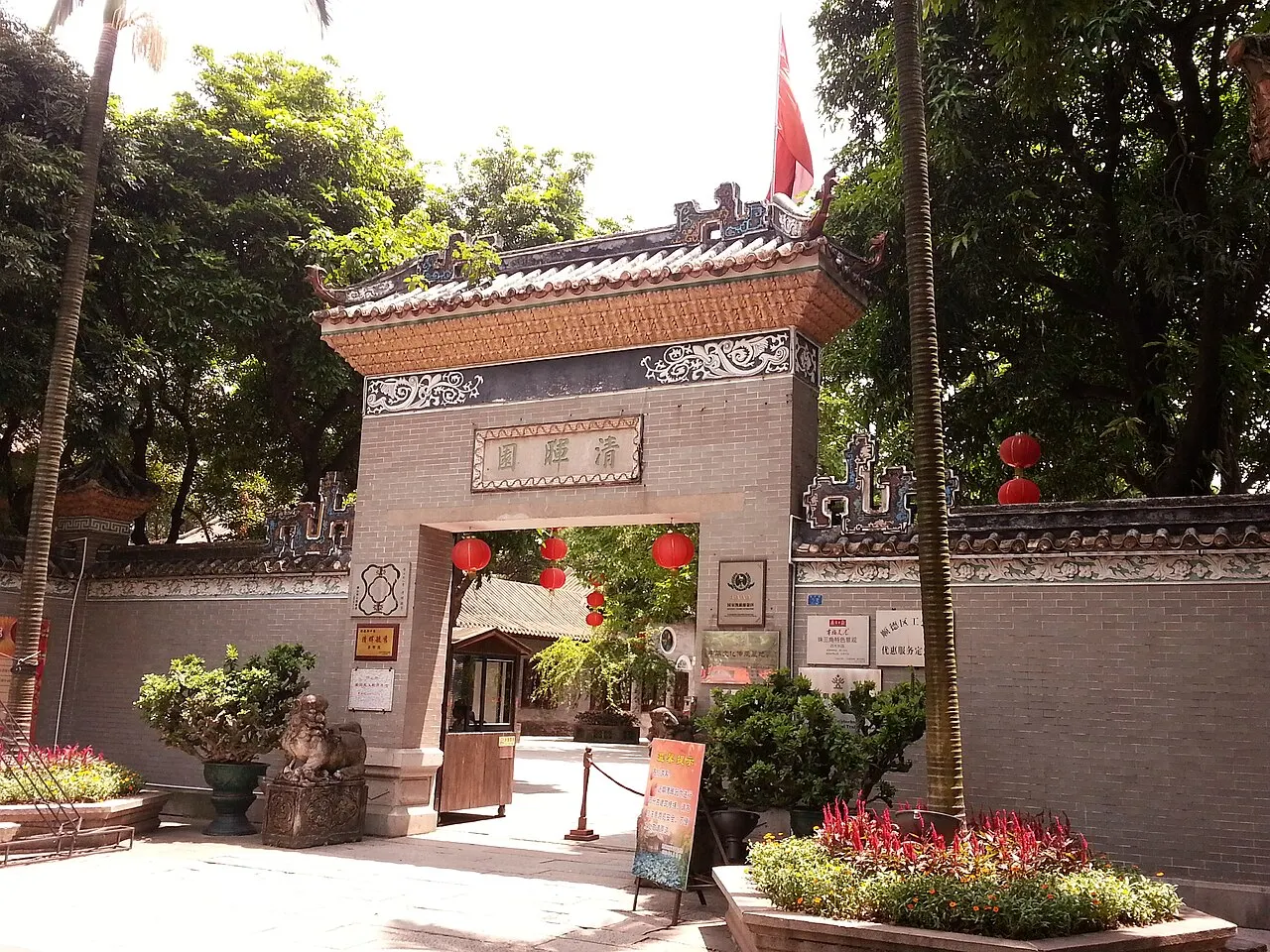 Qinghui Garden, Foshan, Guangdong, China