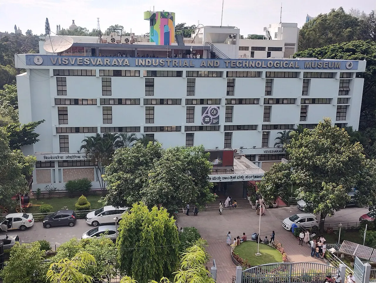 Visvesvaraya Industrial and Technological Museum, Bengaluru, Karnataka, India