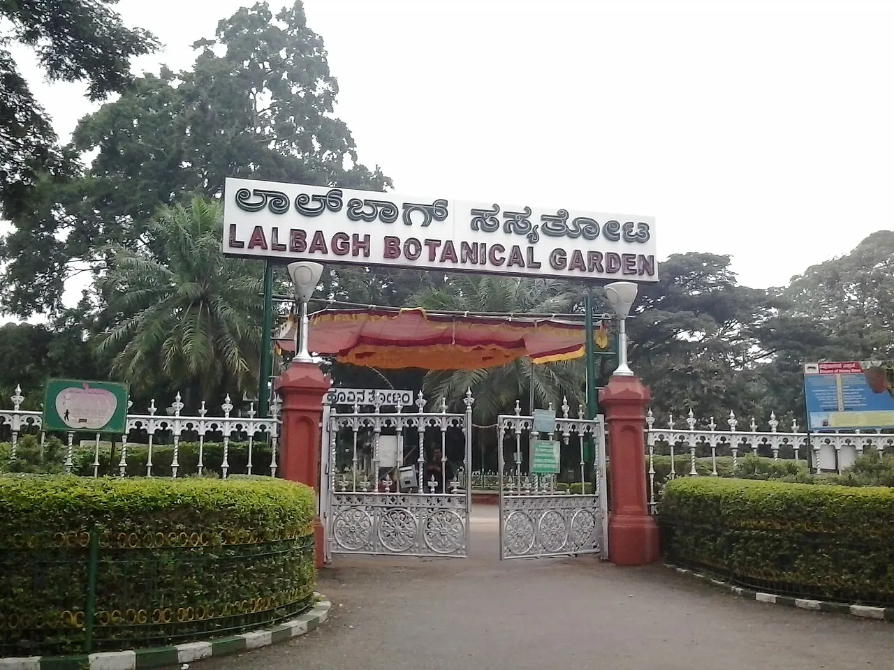 Lalbagh Botanical Garden, Bengaluru, Karnataka, India
