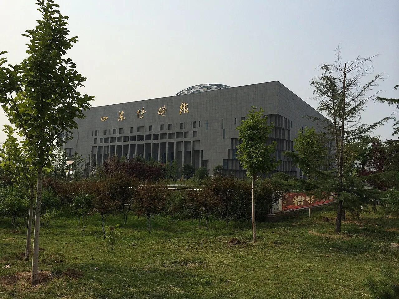 Shandong Museum, Jinan, Shandong, China
