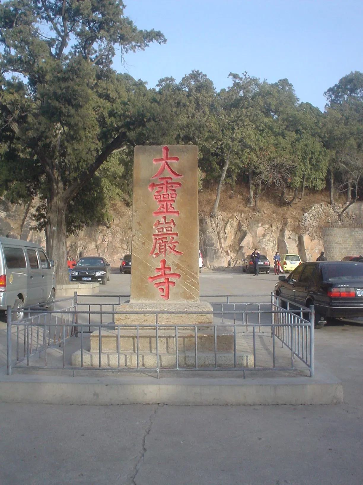 Lingyan Temple, Jinan, Shandong, China