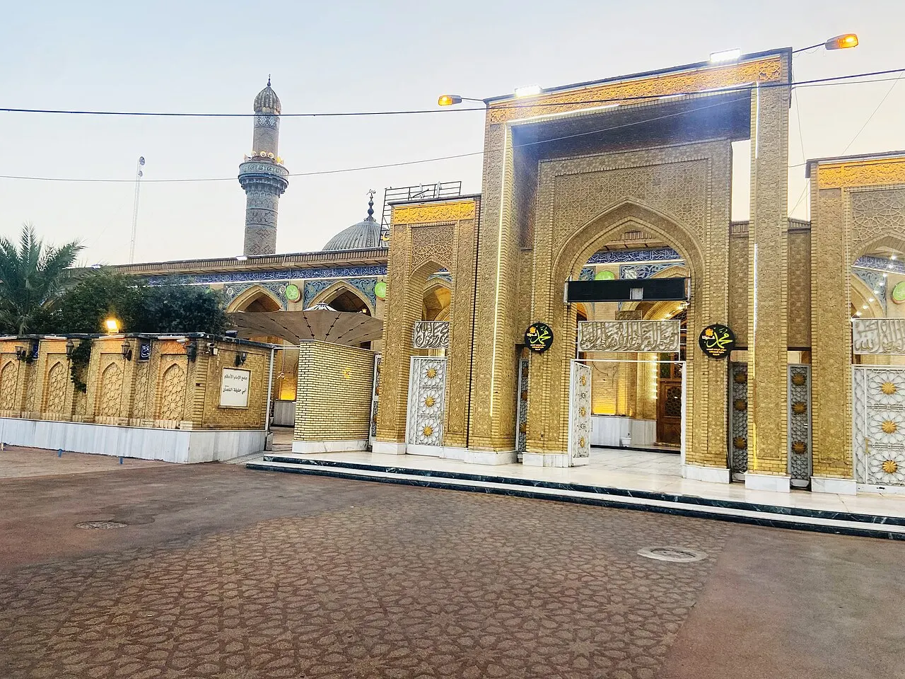 Abu Hanifa Mosque, Baghdad, Baghdad, Iraq