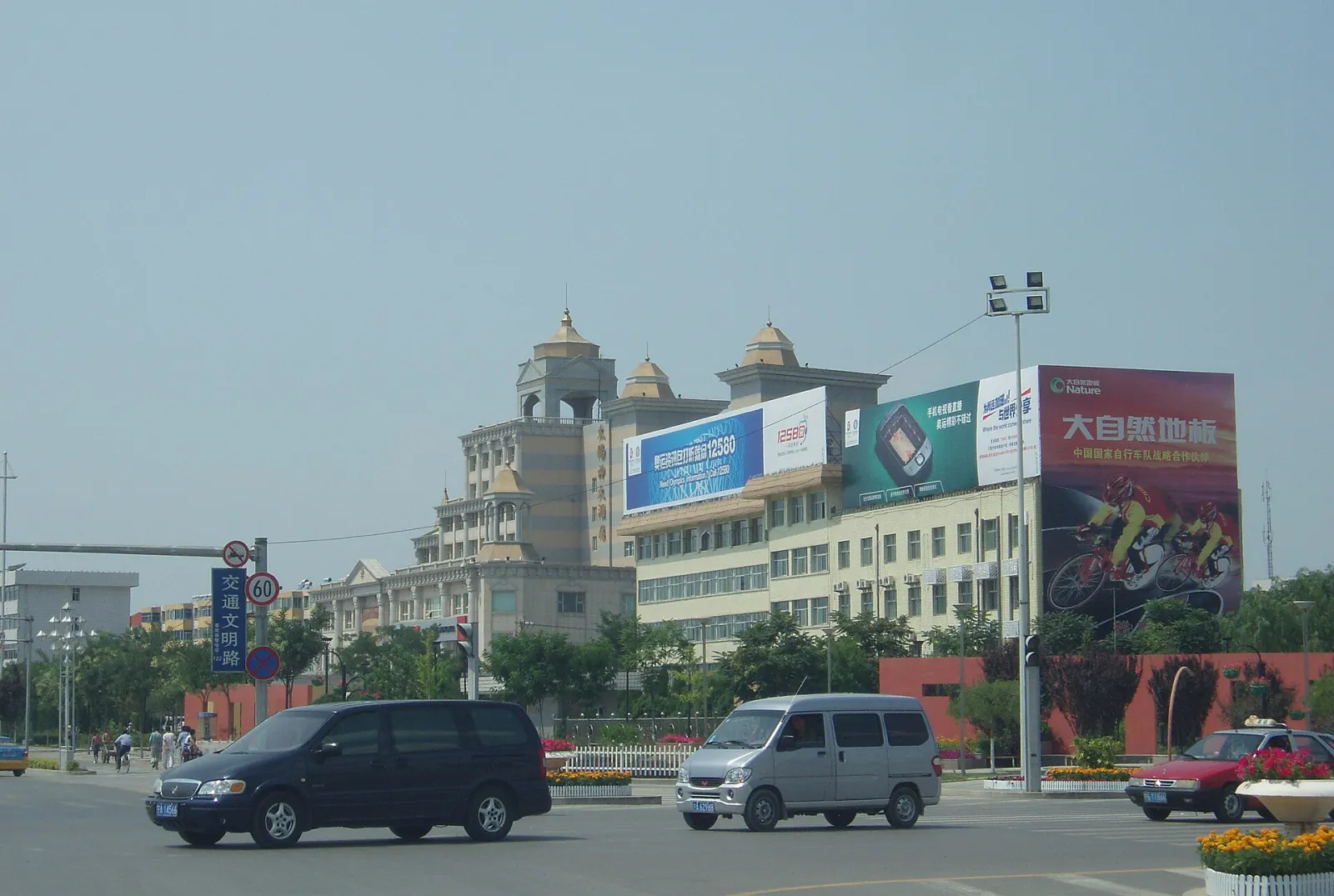 Wuzhong, Ningxia, China