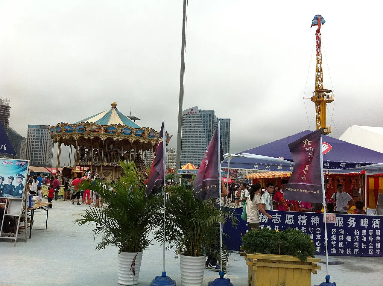 Qingdao International Beer Festival, Qingdao, Shandong, China