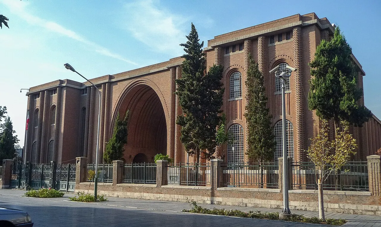 National Museum of Iran, Tehran, Tehran, Iran