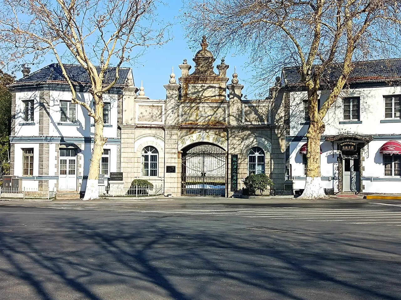 Changyu Wine Culture Museum, Yantai, Shandong, China
