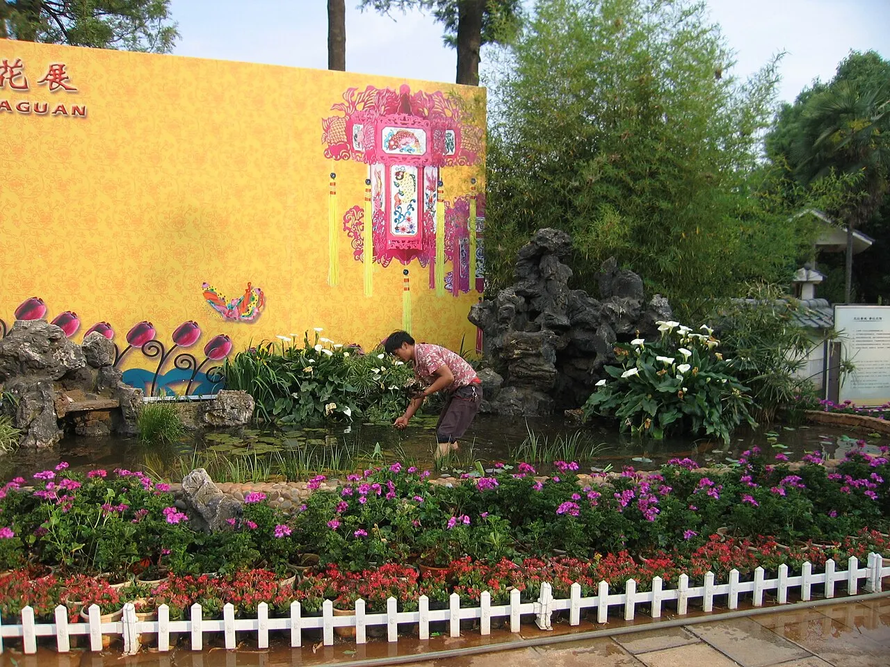 Daguan Park, Kunming, Yunnan, China