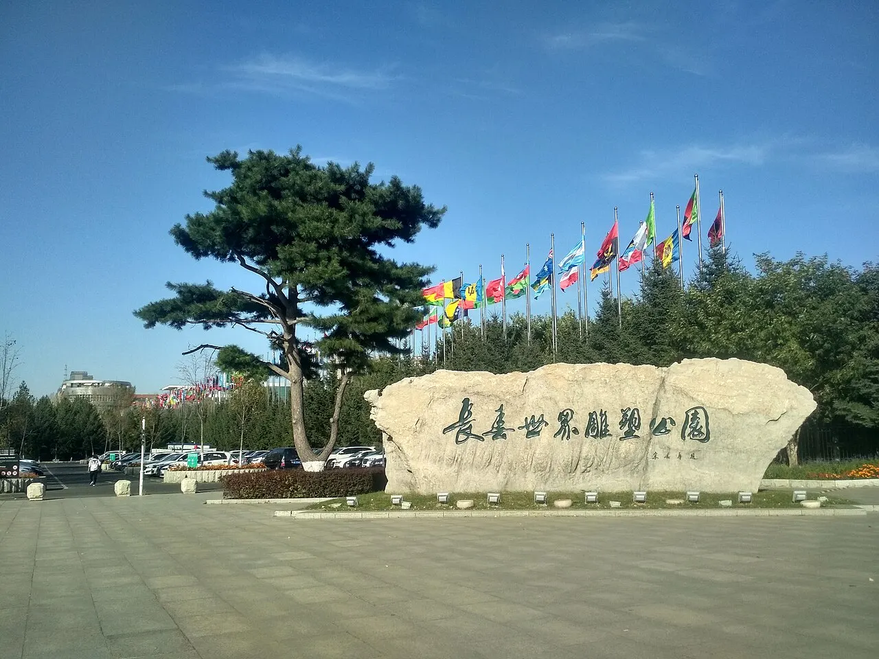Changchun World Sculpture Park, Changchun, Jilin, China