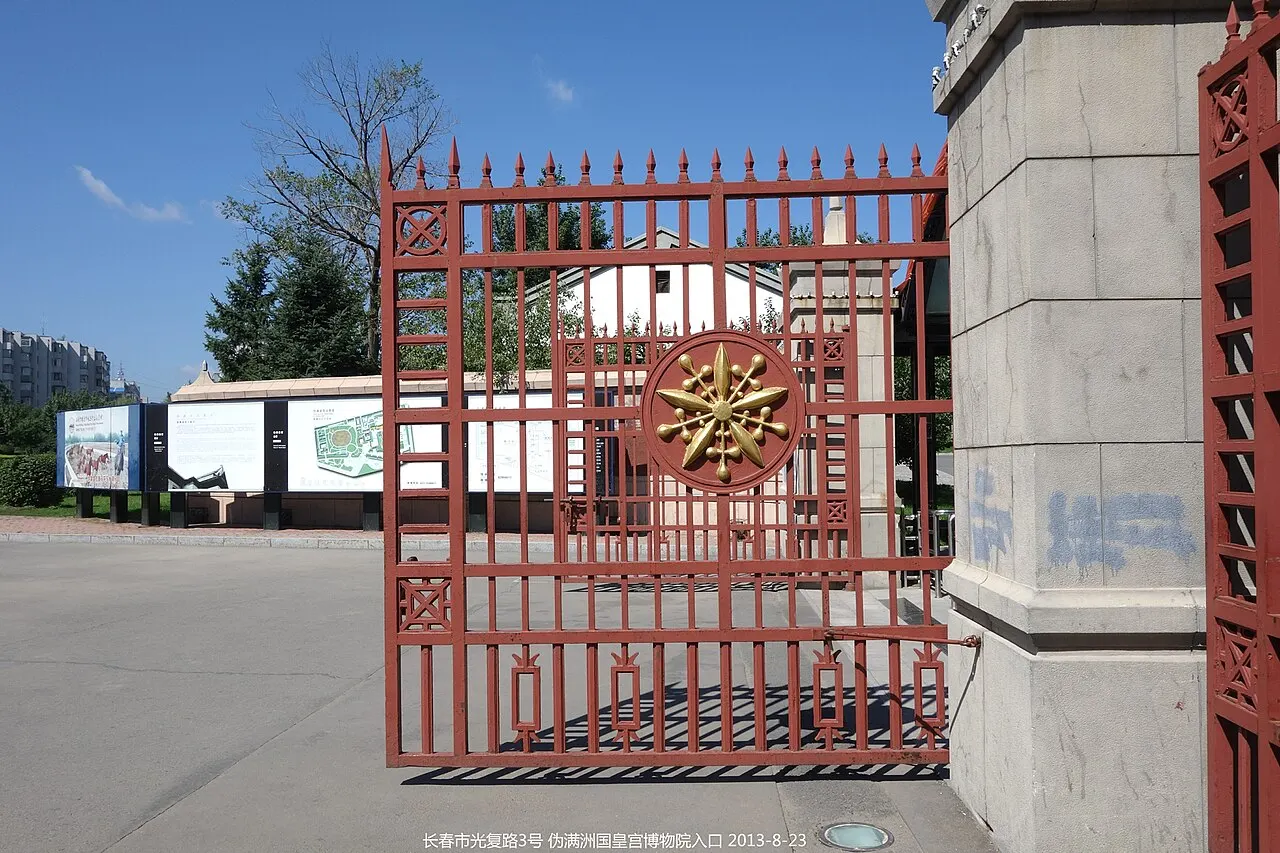 Changchun, Jilin, China