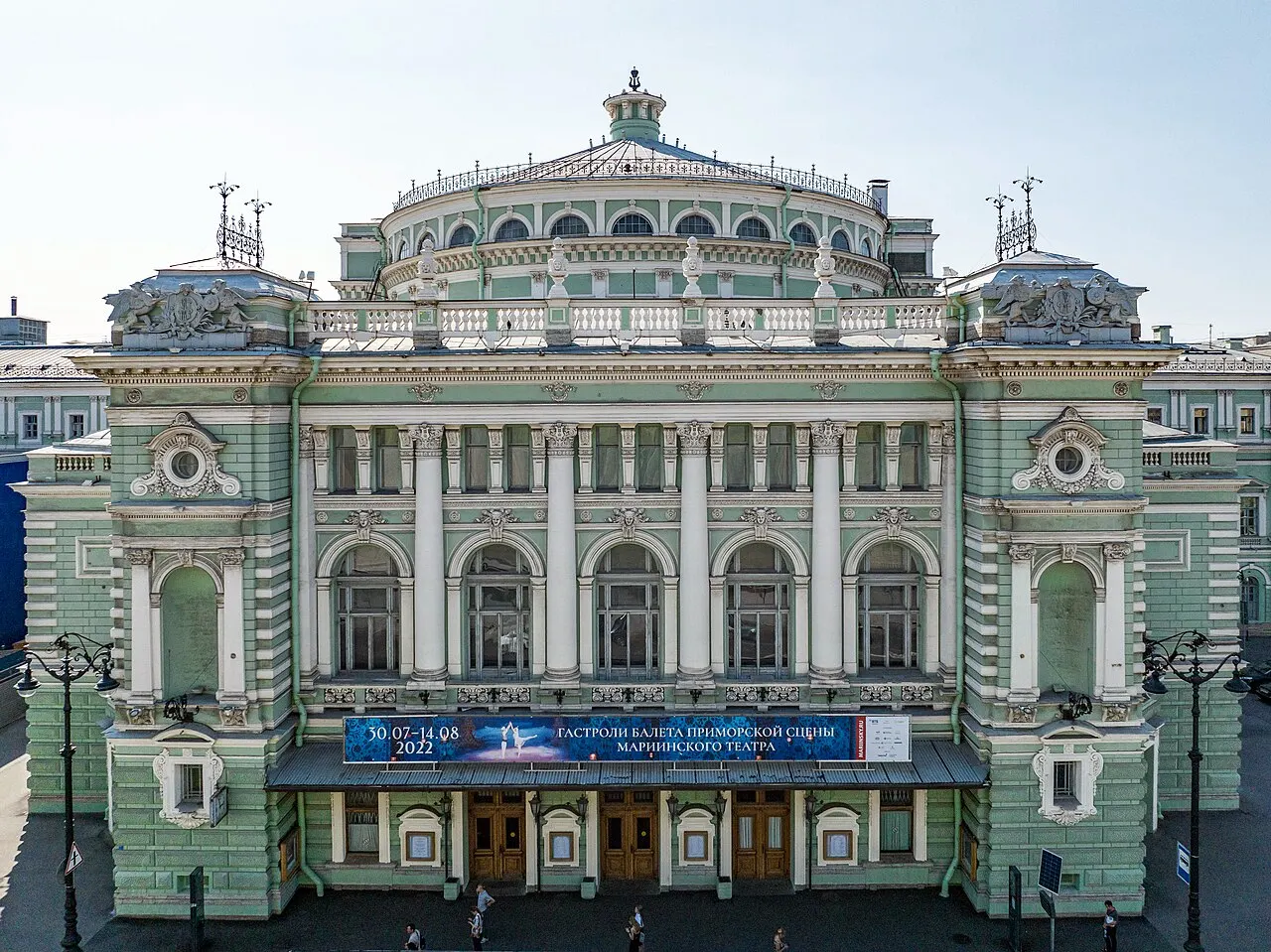 Mariinsky Theatre, Saint Petersburg, St.-Petersburg, Russia