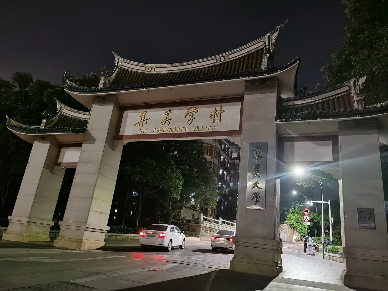 Jimei School Village, Xiamen, Fujian, China